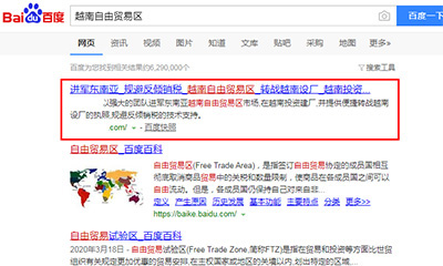 梅州百度快照排名