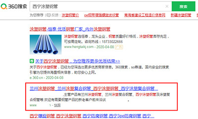 梅州全网SEO优化