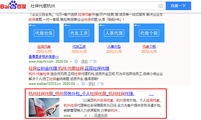 梅州模板建站SEO推广